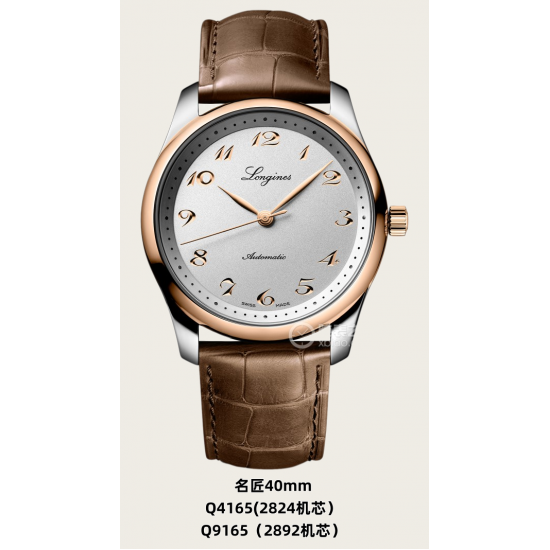 LV Watches: Top Quality