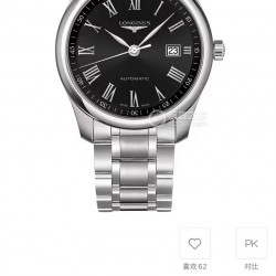 Longines Watch Top Quality