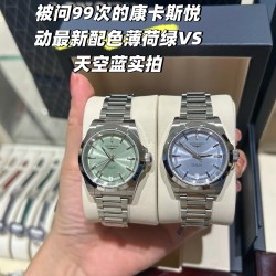 Longines Watch Top Quality