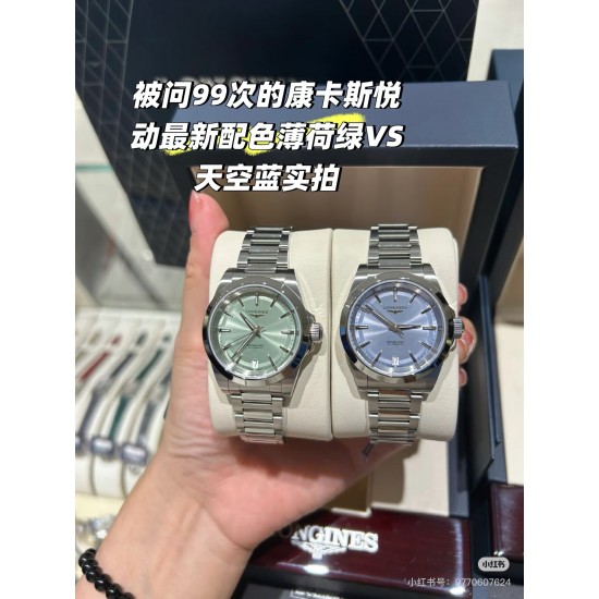 Longines Watch Top Quality