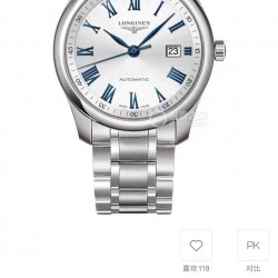 Longines Watch Top Quality