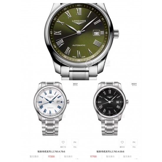 Longines Watch Top Quality