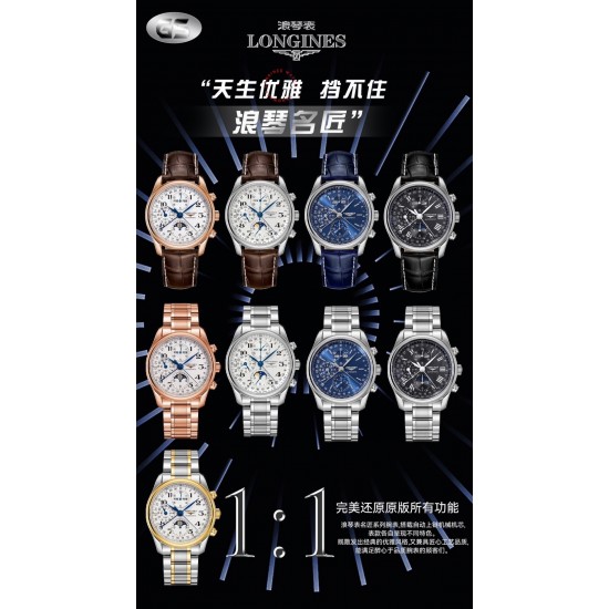Longines Watch Top Quality