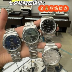 Longines Watch Top Quality