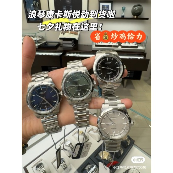 Longines Watch Top Quality