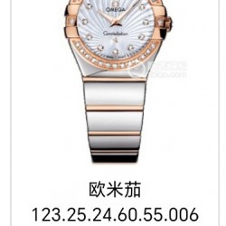 OMEGA Watches: Top Quality