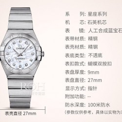 OMEGA Watches: Top Quality