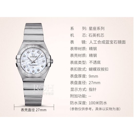 OMEGA Watches: Top Quality