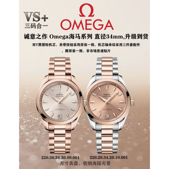 OMEGA Watches: Top Quality