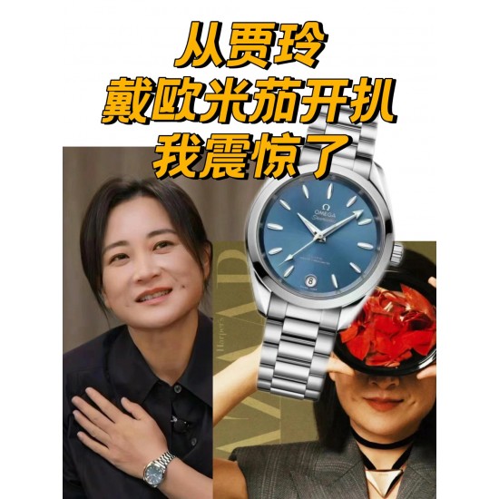 OMEGA Watches: Top Quality