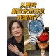 OMEGA Watches: Top Quality