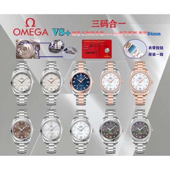 OMEGA Watches: Top Quality