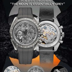 Omega Watch Top Quality