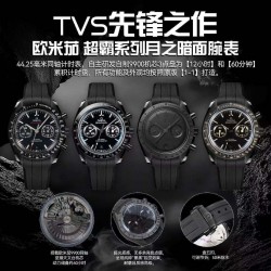 Omega Watch Top Quality