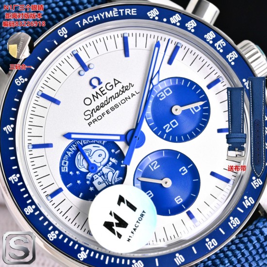 Omega Watch Top Quality