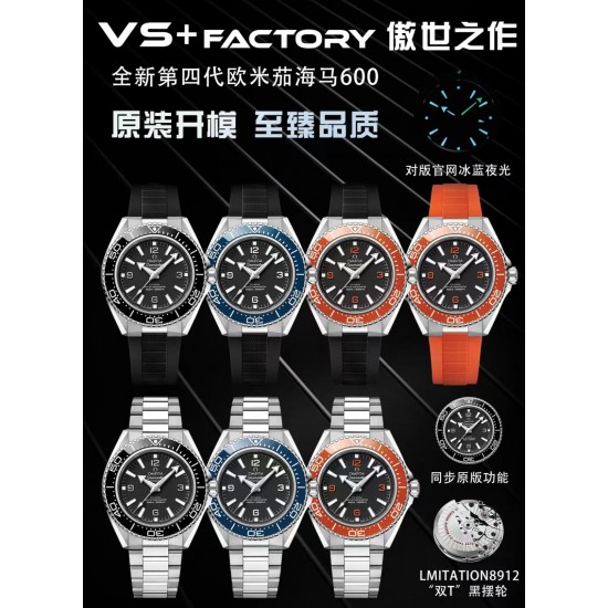 Omega Watch Top Quality