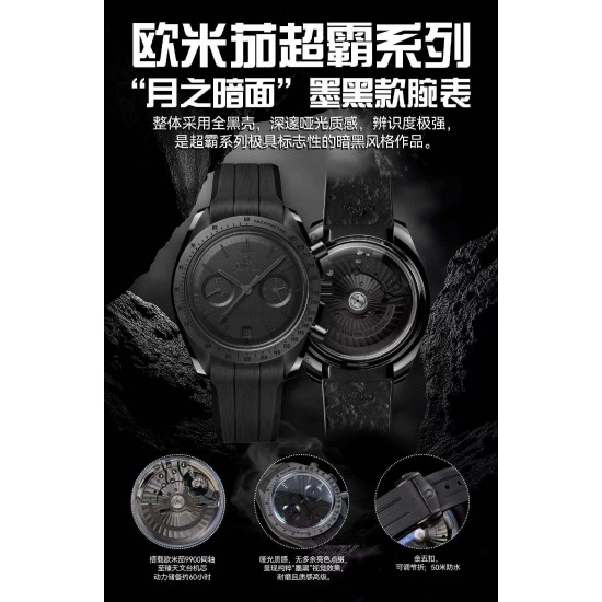 Omega Watch Top Quality