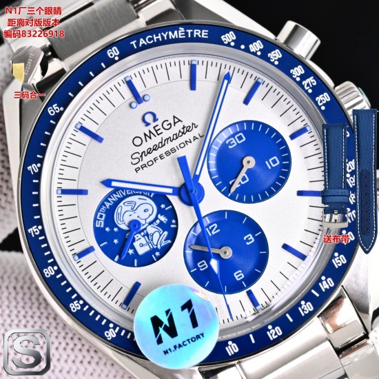 Omega Watch Top Quality