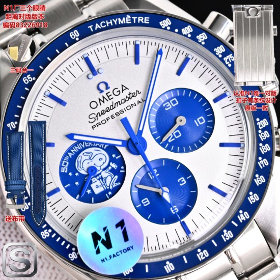 Omega Watch Top Quality