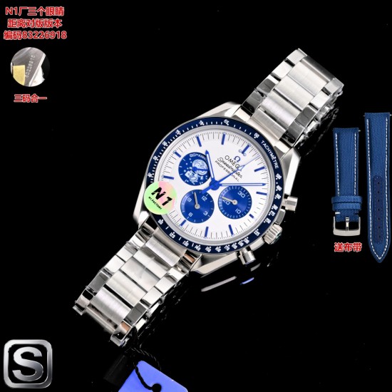 Omega Watch Top Quality