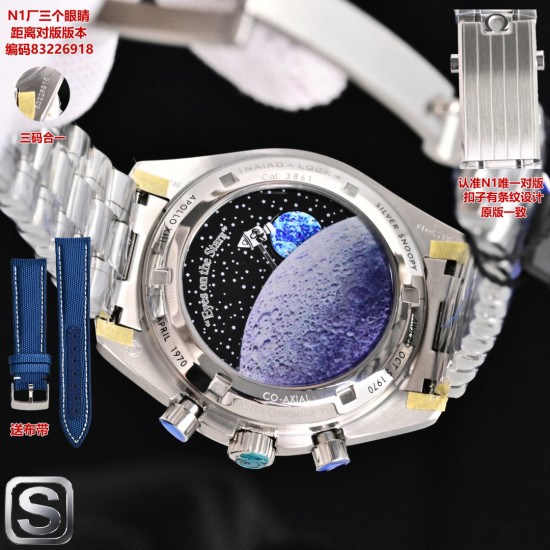 Omega Watch Top Quality