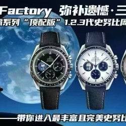 Omega Watch Top Quality