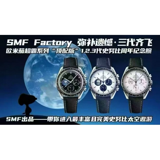 Omega Watch Top Quality