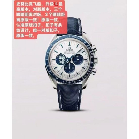 Omega Watch Top Quality