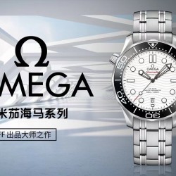 Omega Watch Top Quality