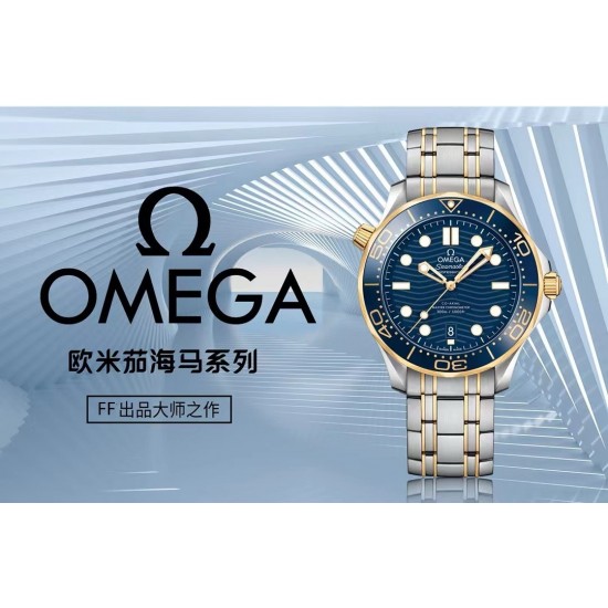 Omega Watch Top Quality