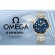 Omega Watch Top Quality
