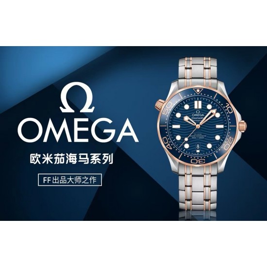 Omega Watch Top Quality