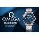 Omega Watch Top Quality