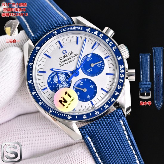 Omega Watch Top Quality
