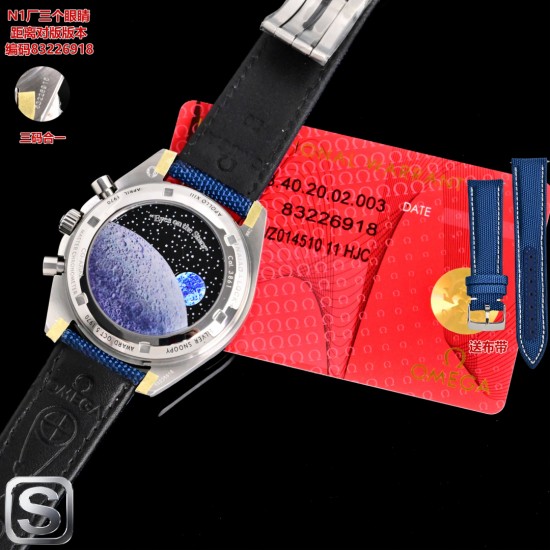 Omega Watch Top Quality