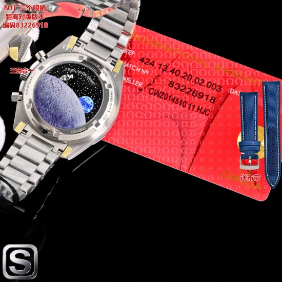 Omega Watch Top Quality