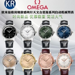 Omega Watch Top Quality