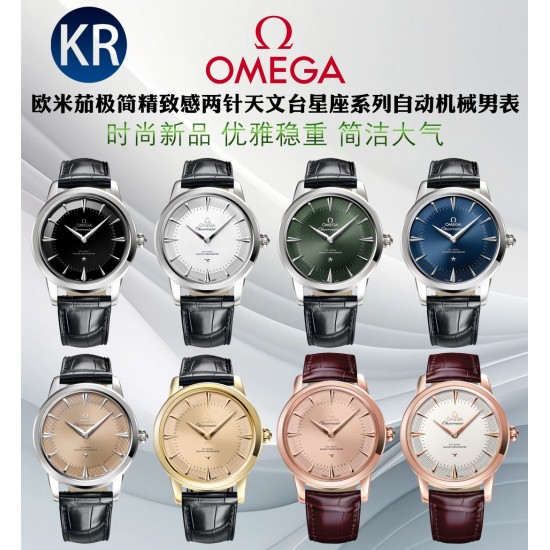 Omega Watch Top Quality