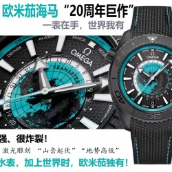 Omega Watch Top Quality