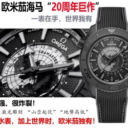 Omega Watch Top Quality