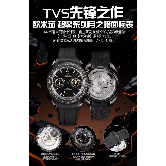 Omega Watch Top Quality