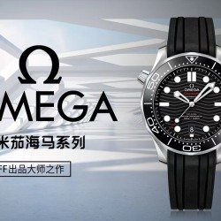 Omega Watch Top Quality