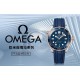 Omega Watch Top Quality
