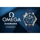 Omega Watch Top Quality