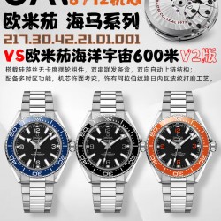 Omega Watch Top Quality