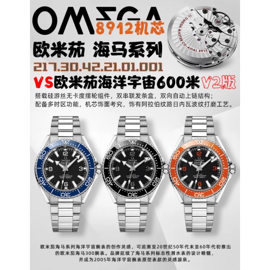 Omega Watch Top Quality