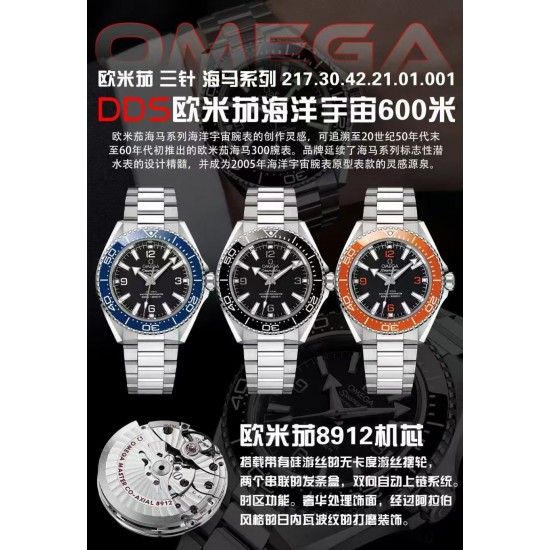 Omega Watch Top Quality