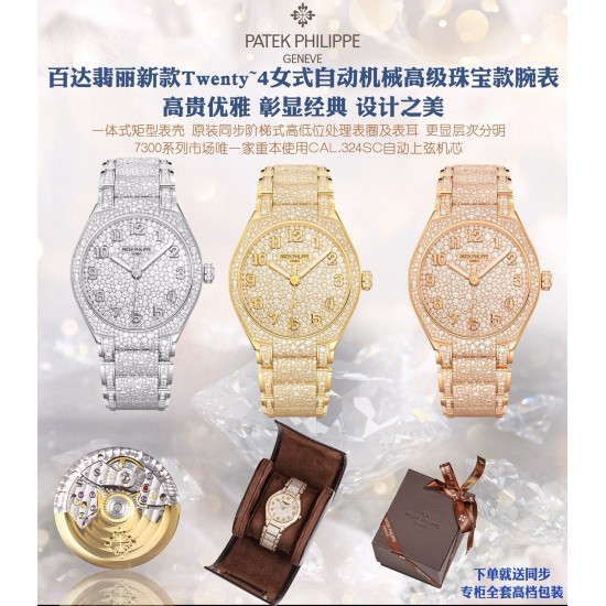 Other Watches: Top Quality