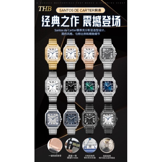 Other Watches: Top Quality