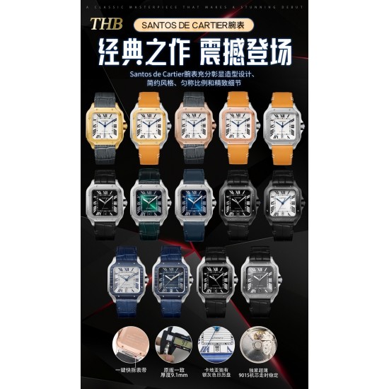 Other Watches: Top Quality